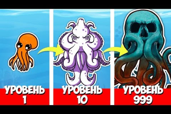 Kraken 4 ссылка