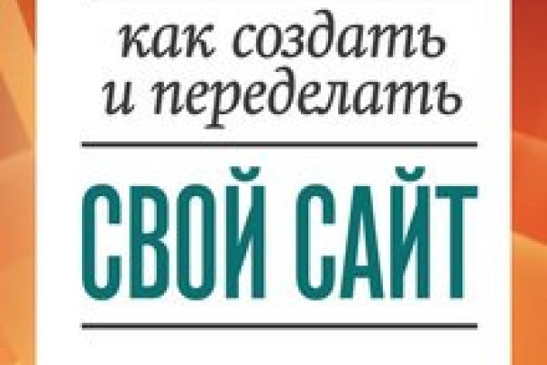 Даркнет официальный сайт вход