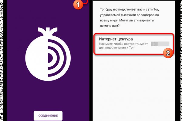 Kraken tor onion зеркало