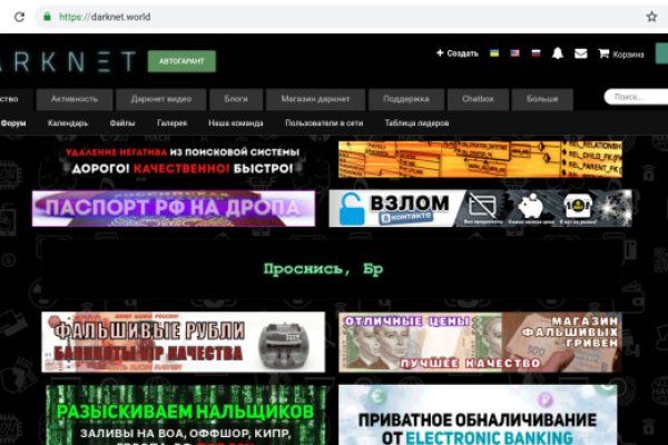 Кракен сайт kr2web