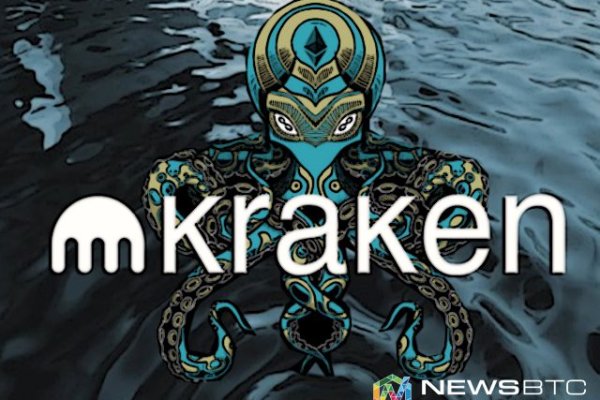 Kraken рабочее зеркало onion