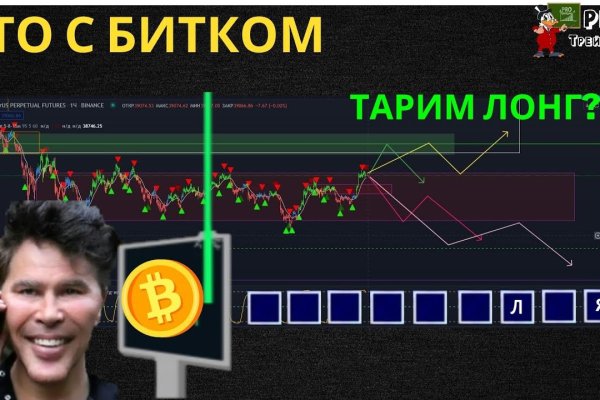 Кракен сайт зеркало рабочее на сегодня