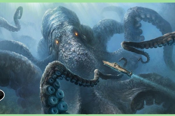 Kraken 18at