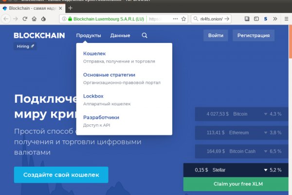 Сайт кракен магазин kraken2 tor2 xyz