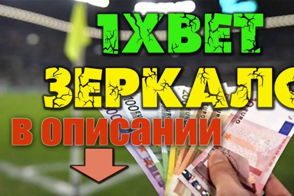 Кракен сайт kr2web in