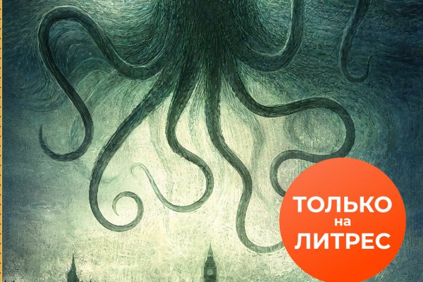 Маркетплейс кракен kraken