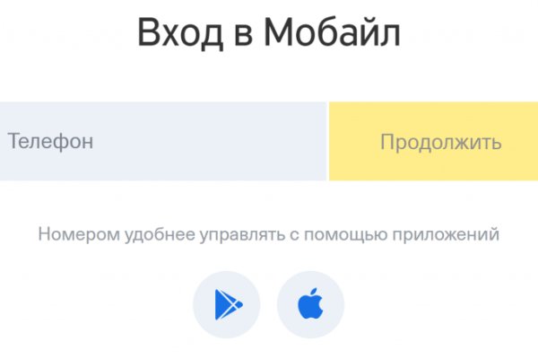 При входе на кракен пишет вы забанены