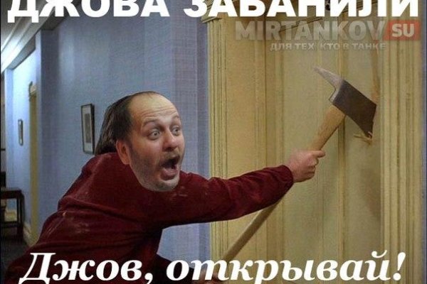 Магазин даркнета