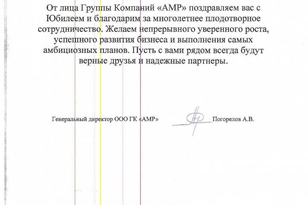 Ссылки на сайты даркнета