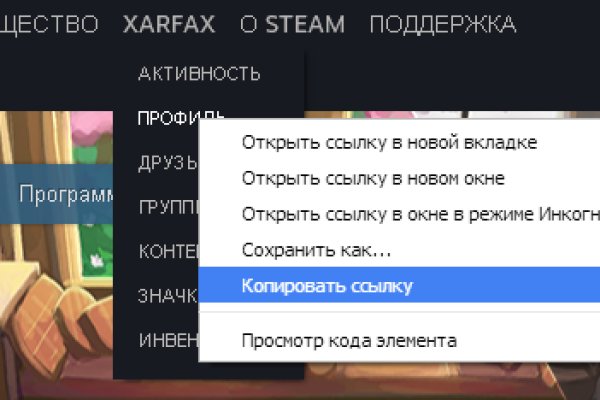 Кракен сайт kraken2