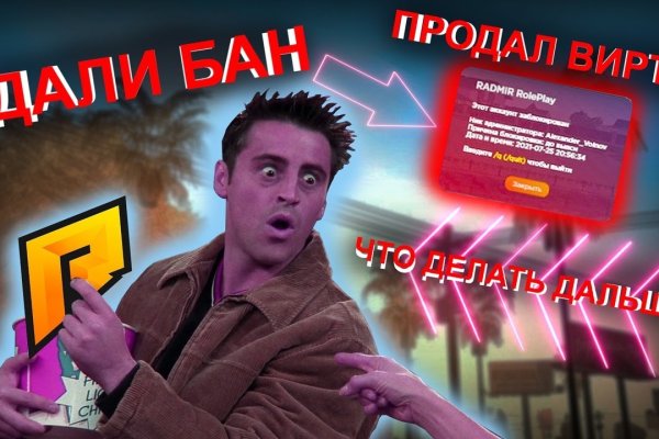 Кракен официальная kr2web in